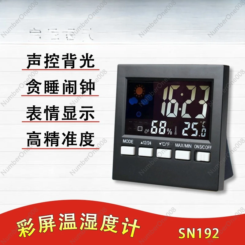 

Новая модель с временем, термогигрометром, метеостанцией