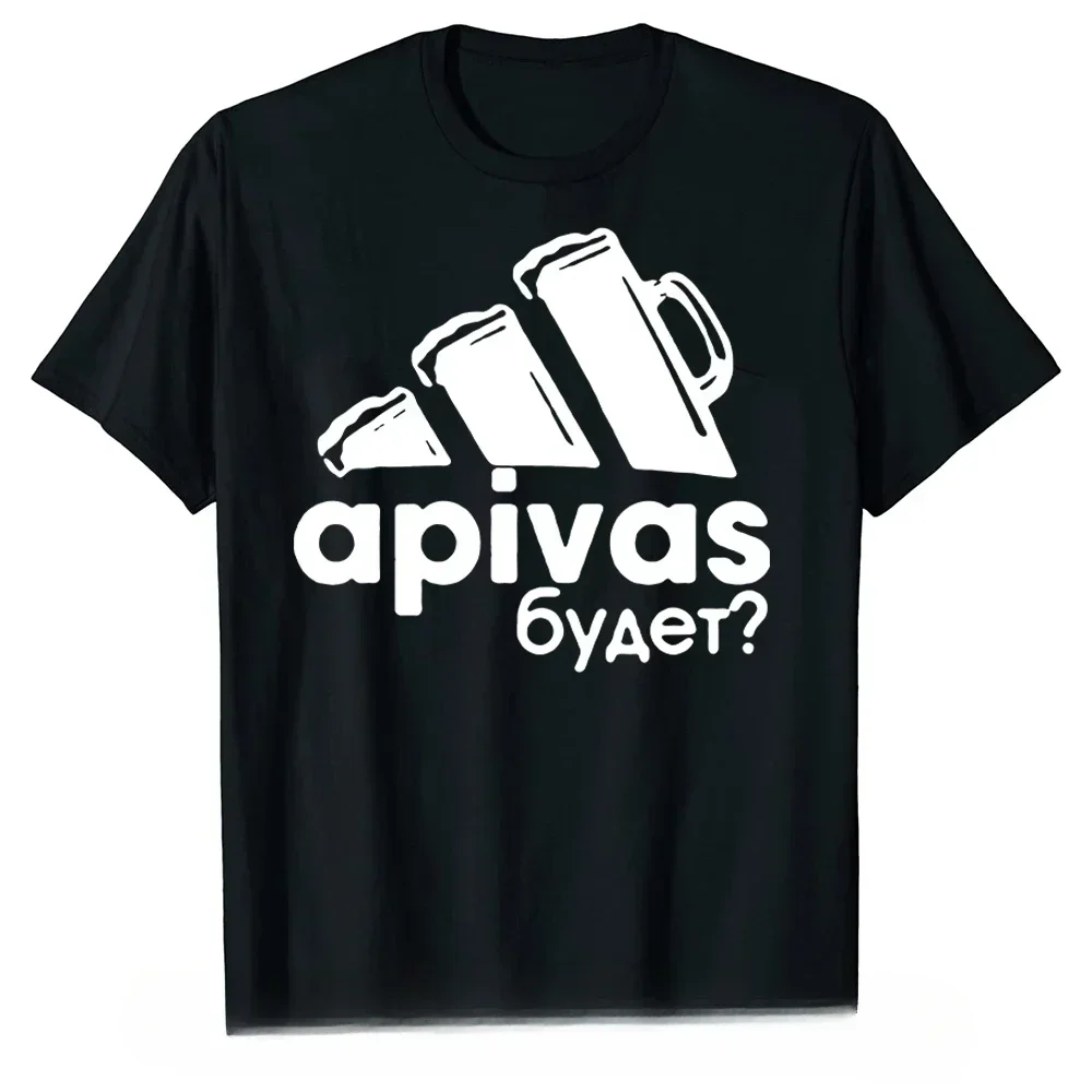 Funny Letter Apivas Graphic T Shirts for Woman Novelty Whether There Will Be Beer Russian T Shirt Harajuku Tees Streetwear