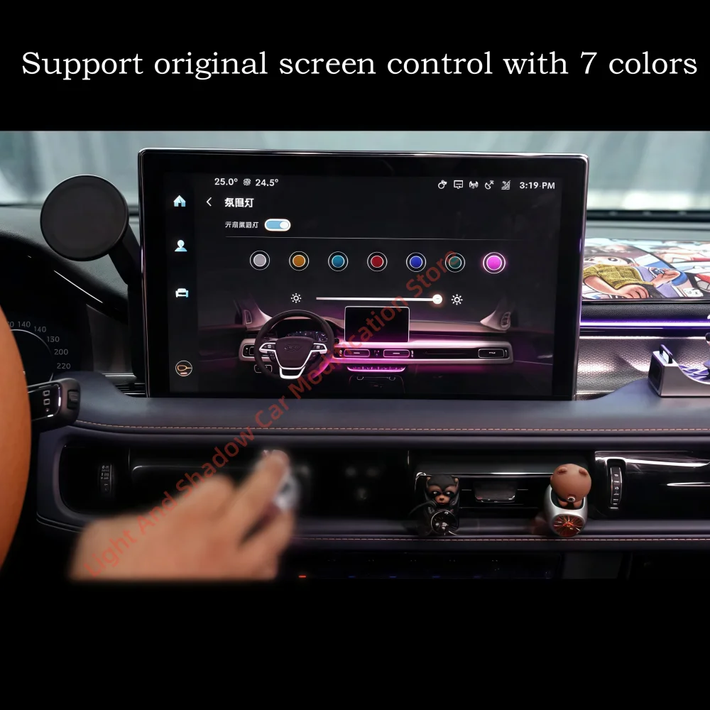 لينكولن نوتيلوس 7-color الضوء المحيط LED ضوء الباب دليل مكبر الصوت فتحة واجهة الشاشة APP التحكم #3