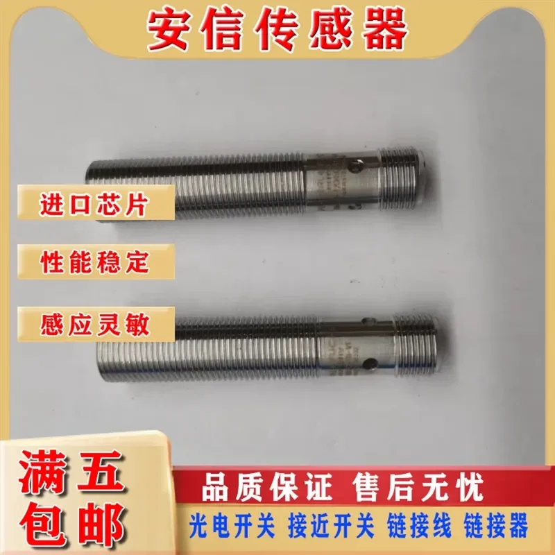 High Quality Proximity Switch for INOVANCE SLD4-12GN-NK1C2U SLD5-Q18CN-NK1C2 SLD4
