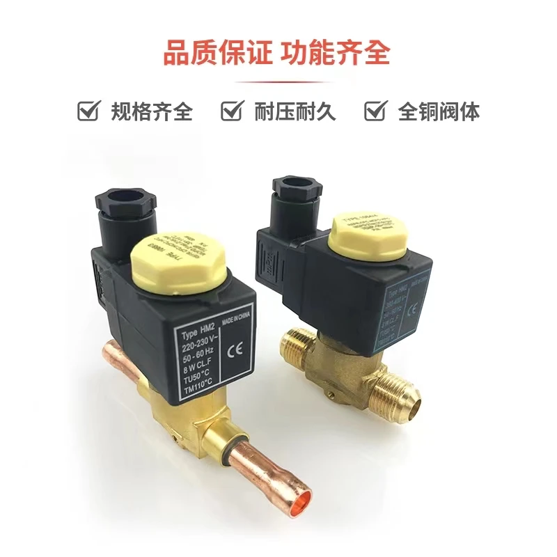 Normally closed solenoid valve controller switch 220V central air conditioner one-way small 380V welding refrigeration unit valv