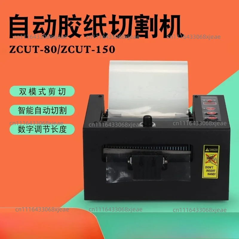 ZCUT-150/80 Protective Machine 150MM Cutting Automatic Film Cutter