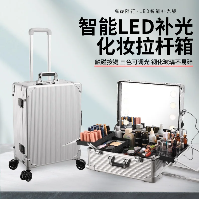 Lamp makeup artist special follow-up case tempered glass mirror trolley case portable