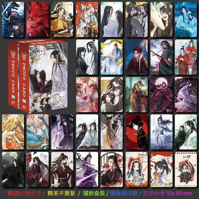 55PCS Grandmaster of Demonic Cultivation Photo Cards Set - Wei Wuxian & Lan Wangji Collectible LOMO Cards Fans Gift