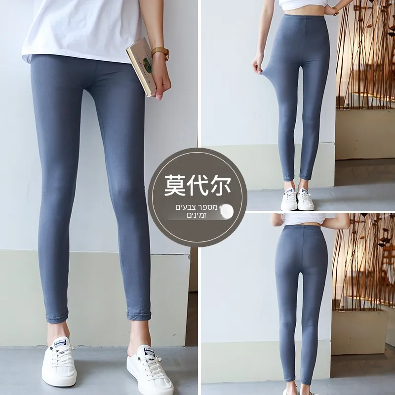 Grey Modal Ladies Fitness Pants Tight Yoga Trousers Base Layer Thin Wear Inner And Outer Autumn Pants Nine Points Seasonal St...