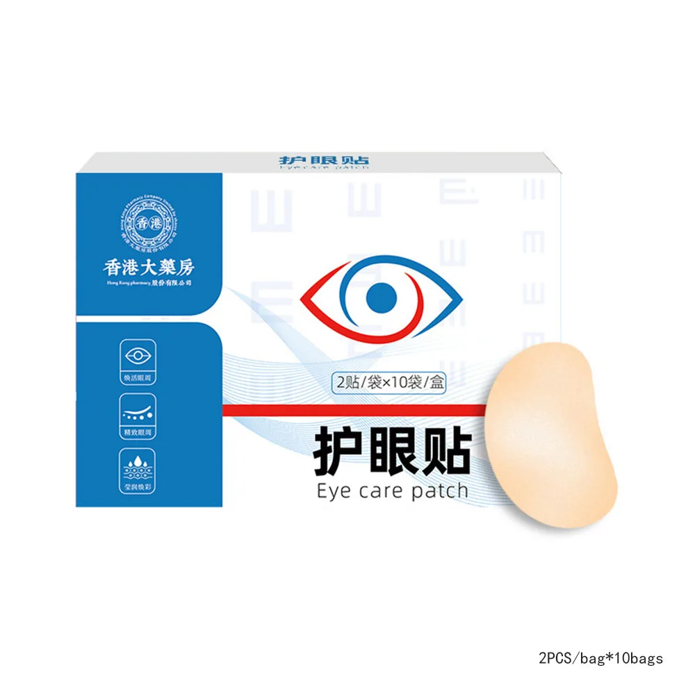 10pairs/box Wormwood Eye Patch Eye Protection Mask Fatigue Treatment Improve Eyesight Good Vision Myopic Amblyopia Patches
