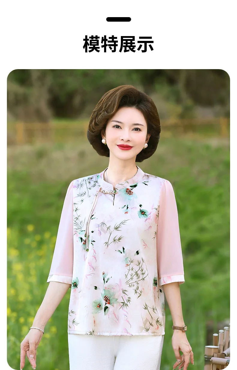 Dames Dames Chiffon Chinese Stijl Kikker Print Middelmouw T-Shirt Top Kleine Ouderen Zomer Losse Pasvorm Tops