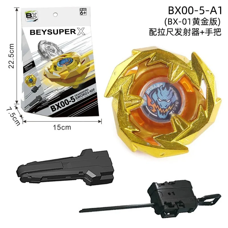 Beyblade's new burst gyro bX series BX00-03-21-23-24-26-27 kinds of gyroscopes with ruler launcher and handle set.