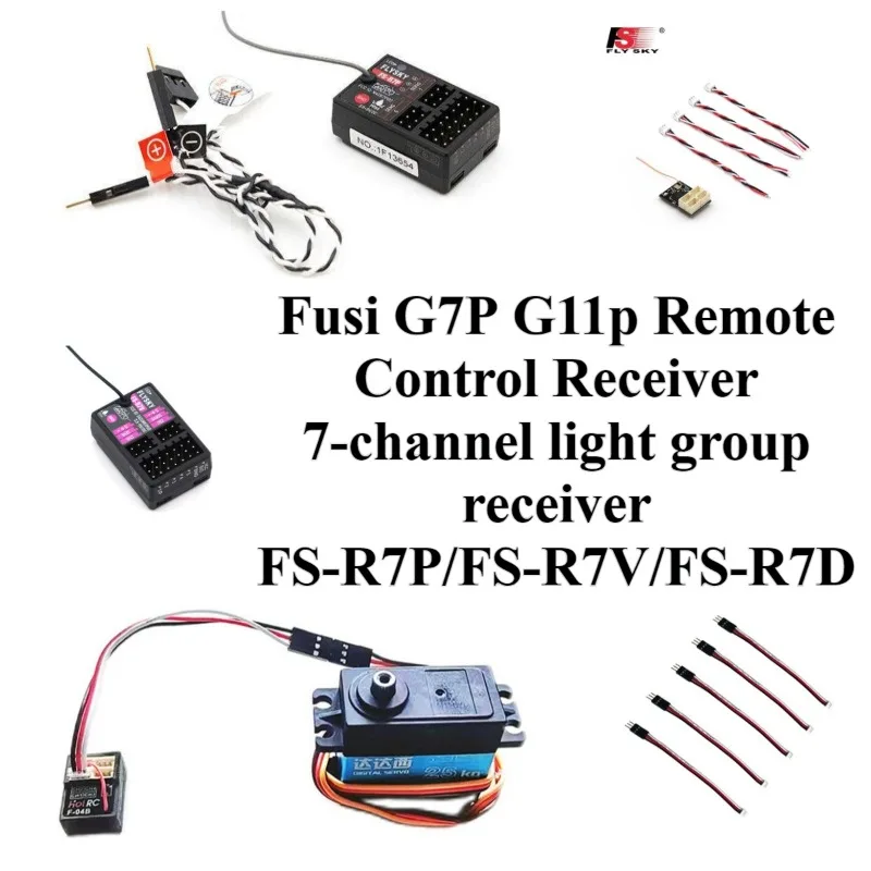 Seven Channel Receive Device FS R7P R7V R7D Compatible Flysky G7P G11P Controller Professional Signal Accessory For Model Use