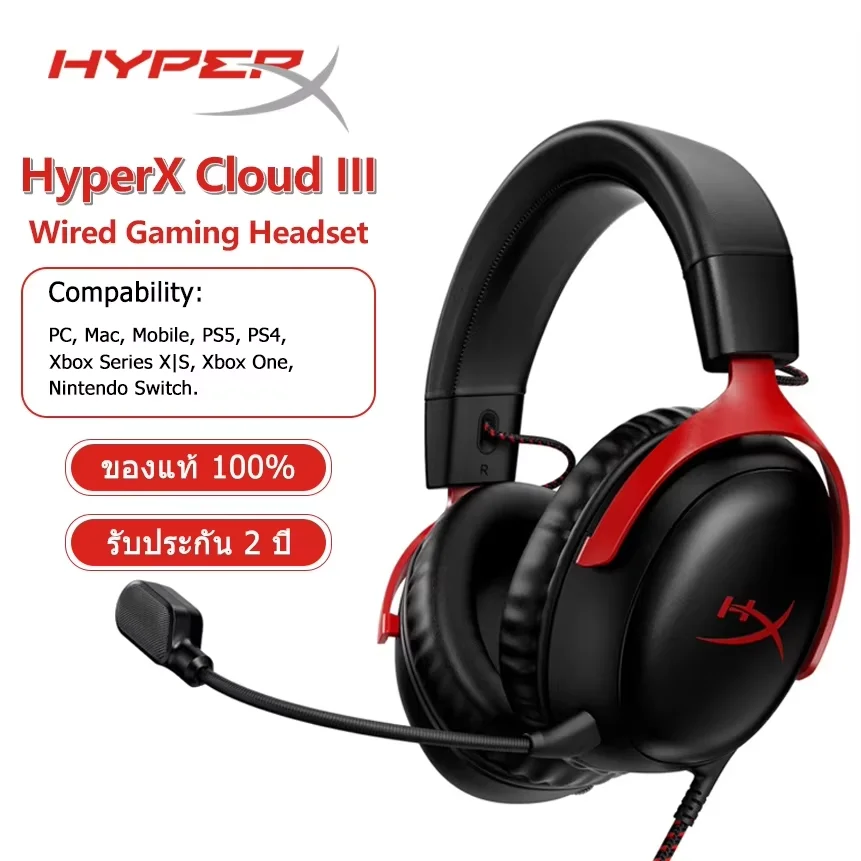 

Original HyperX Cloud 3 III /Cloud 2 II Gaming Headset Hi-Fi 7.1 Surround Sound Detachable Microphone With USB sound card