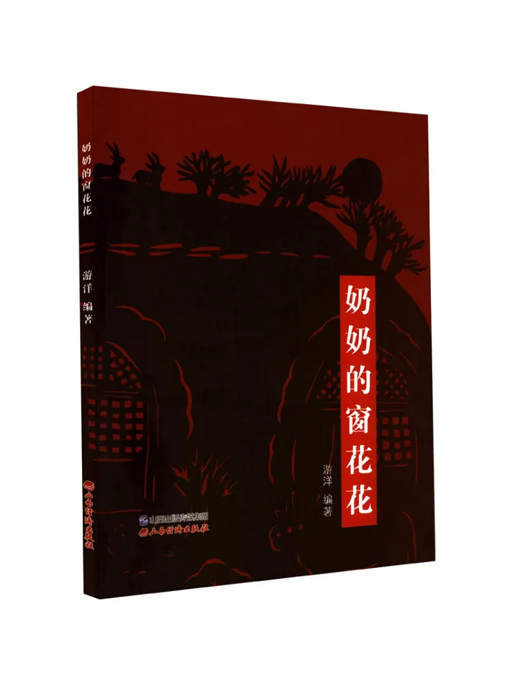 

Книга-альбом: Украшения для окон от бабушки Виншер