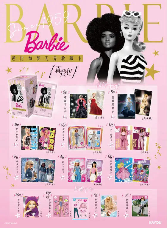 KAYOU Original Anime Barbie Card Dream Beyond Boundaries Collection Card Anime Games Collection Card children Christmas Toy Gift