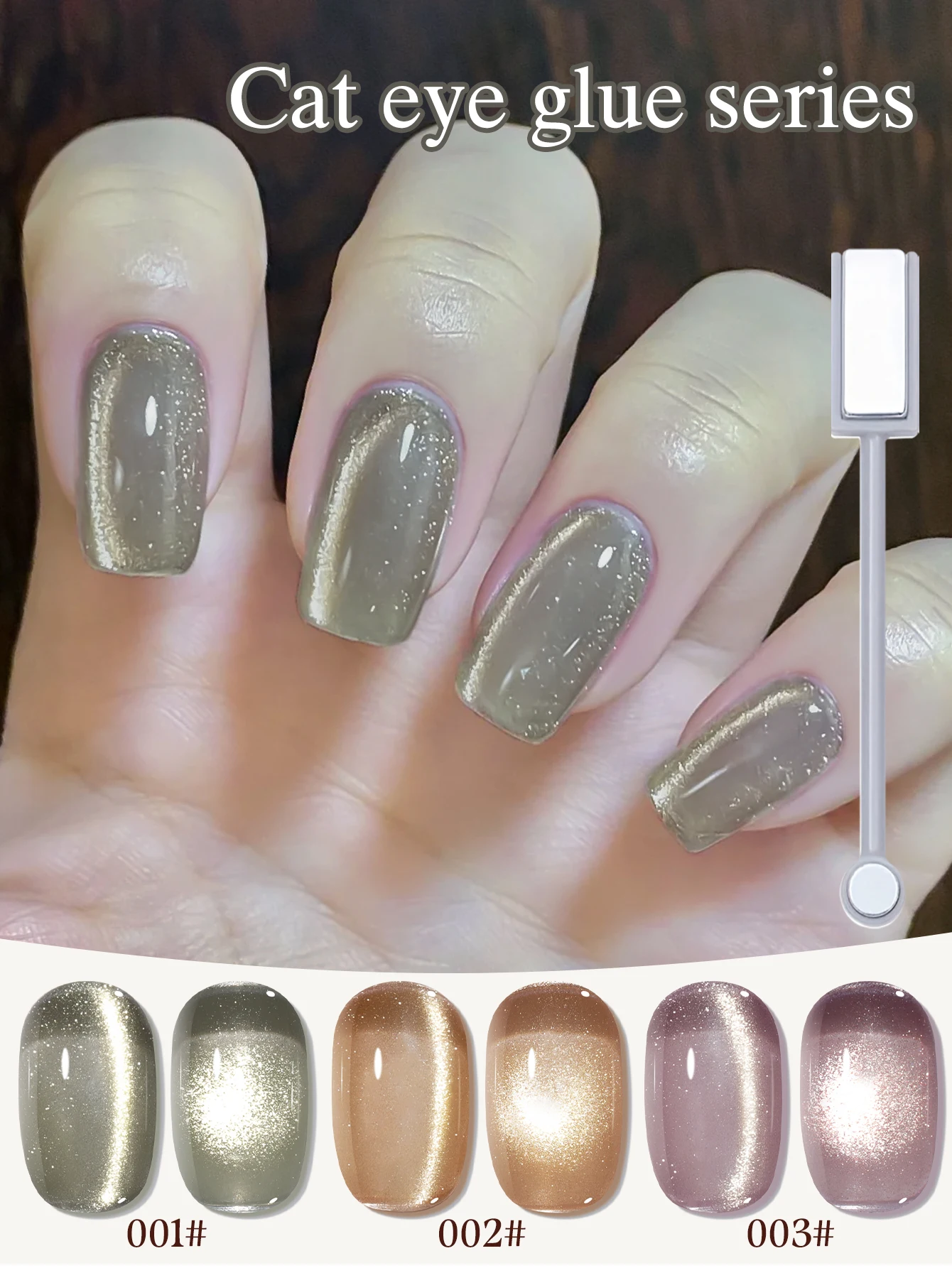 طلاء أظافر جل عين القطة 3 ألوان 5 جرام - ورنيش مغناطيسي للأشعة فوق البنفسجية/LED للتقليم المذهل