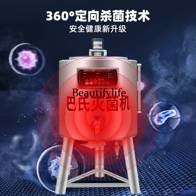 81 Small sterilization pot pasteurization tank, commercial milk goat milk, fresh milk pasteurizer