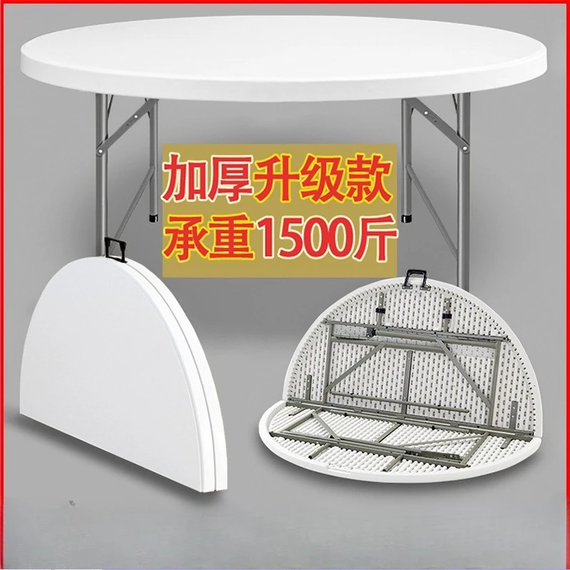 Foldable round table household dining table simple household small apartment