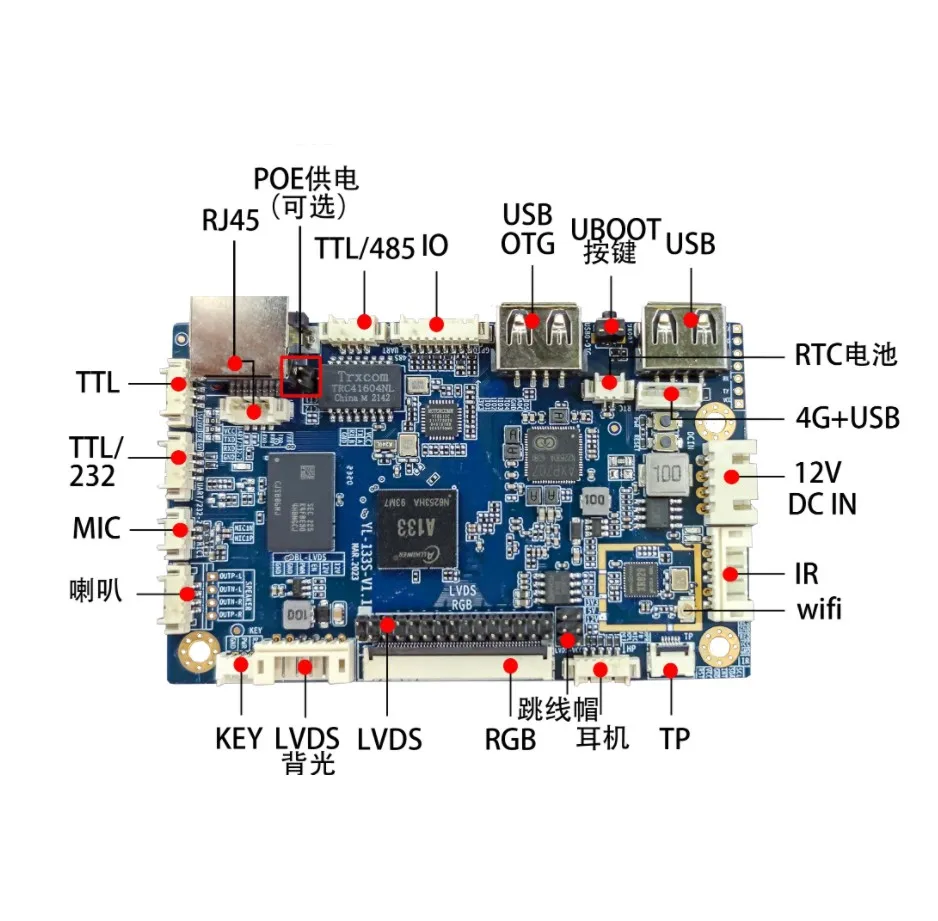 133S Android 10.0 Driver Board A133 1G ram/16G rom Controller Board with USB/LVDS/H DMI/BT Interface