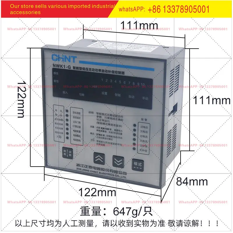 Chint capacitor NWK1-G 380V multi-channel 6 power 8 factor 4 intelligent 10 low voltage reactive power compensation controller