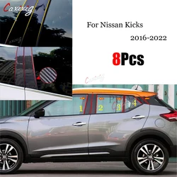 블랙 광택 기둥 포스트, 닛산 킥 2016 - 2022 자동차 윈도우 트림 커버, BC 칼럼 스티커, 크롬 스타일링, 8 개