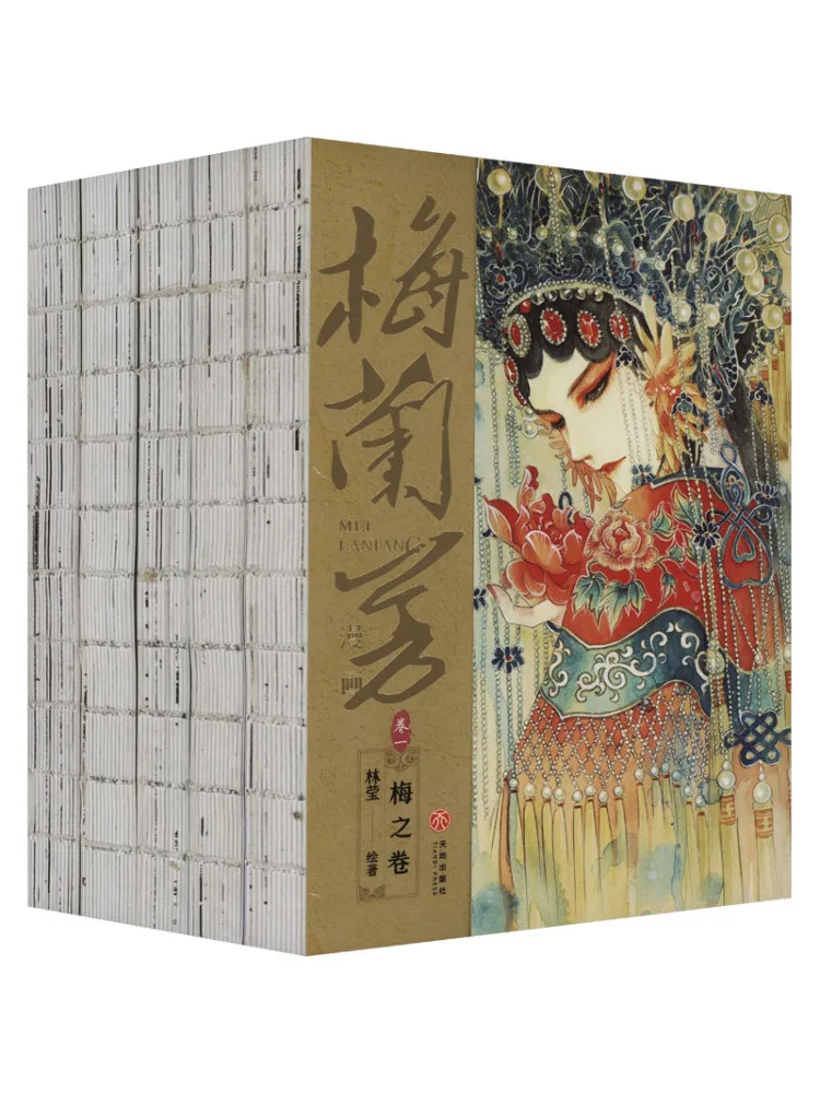 

Book-Winshare Melanfang Comics 5 Volumes in Total