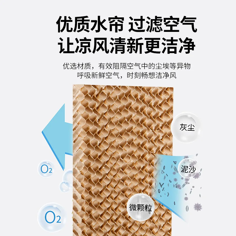 冷却ファン,エアコン,換気装置,ポータブルエアコン,シングル冷却ファン