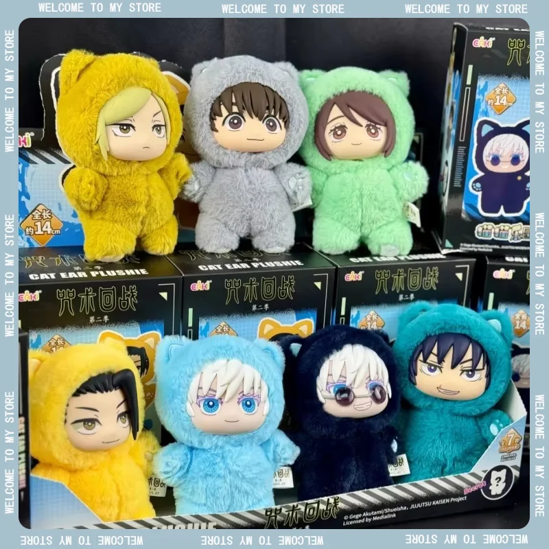 

In Stock Genuine Eaki Jujutsu Kaisen Season 2 Cat Park Party Gojo Satoru Blind Box Doll Bag Pendant Model Collection