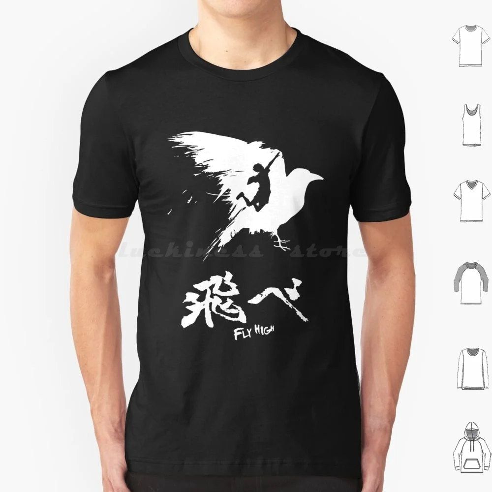 Haikyuu!-Fly High-White T Shirt Big Size 100% Cotton Anime Haikyuu Volleyball Crows Fly Hinata Graphic Karasuno Sports Logo