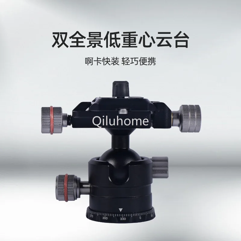 Low Center of Gravity Ball Head Dual Panoramic Multi-Angle Metal Live Stabilizer Tripod Mobile Phone DSLR Stand