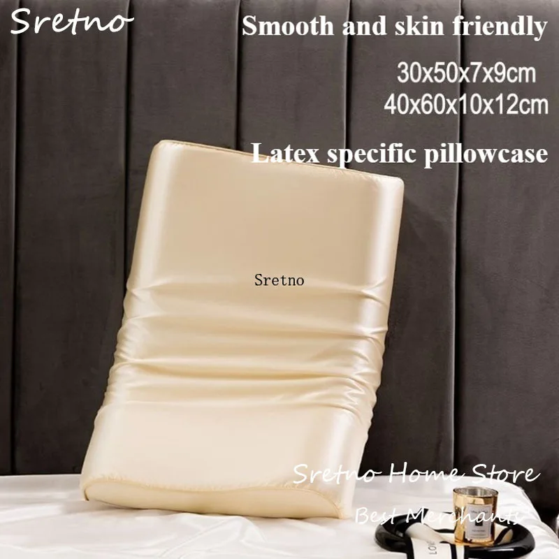 SRETNO Latex Pillowcase 65% Mulberry Silk 35% Ice Silk Pillowcase Soft Pillow Cases 50x30/60x40cm Pillow Cover fundas de cojines