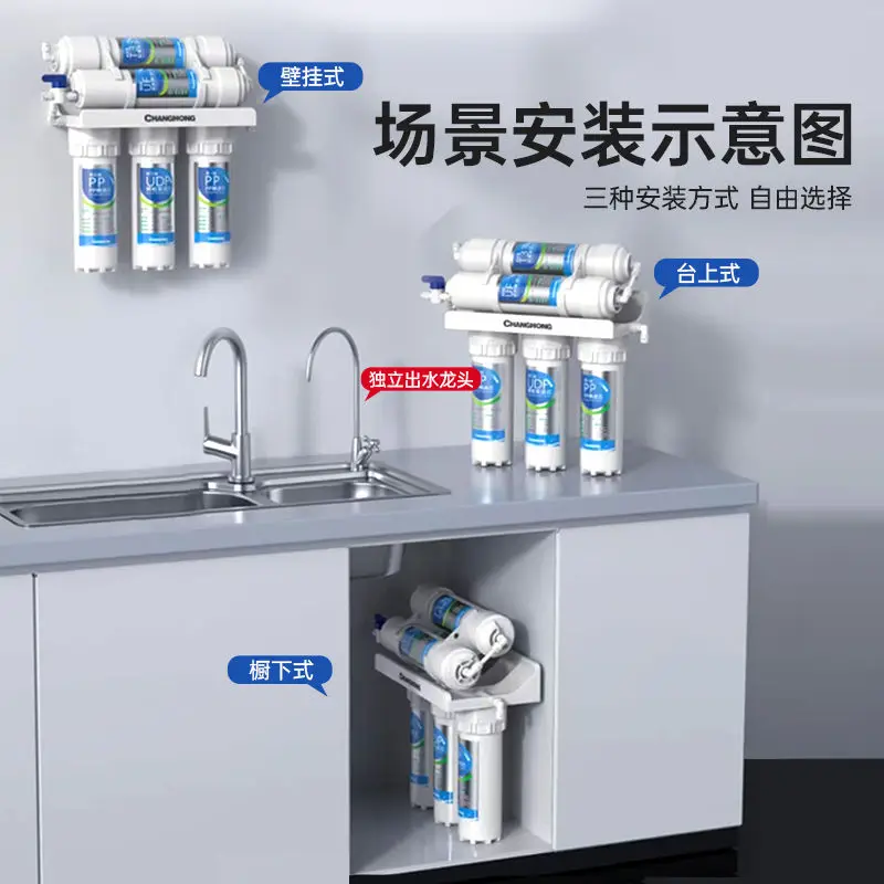 Water purifier household direct drinking kitchen filter household tap water filter five-stage ultrafiltration purification