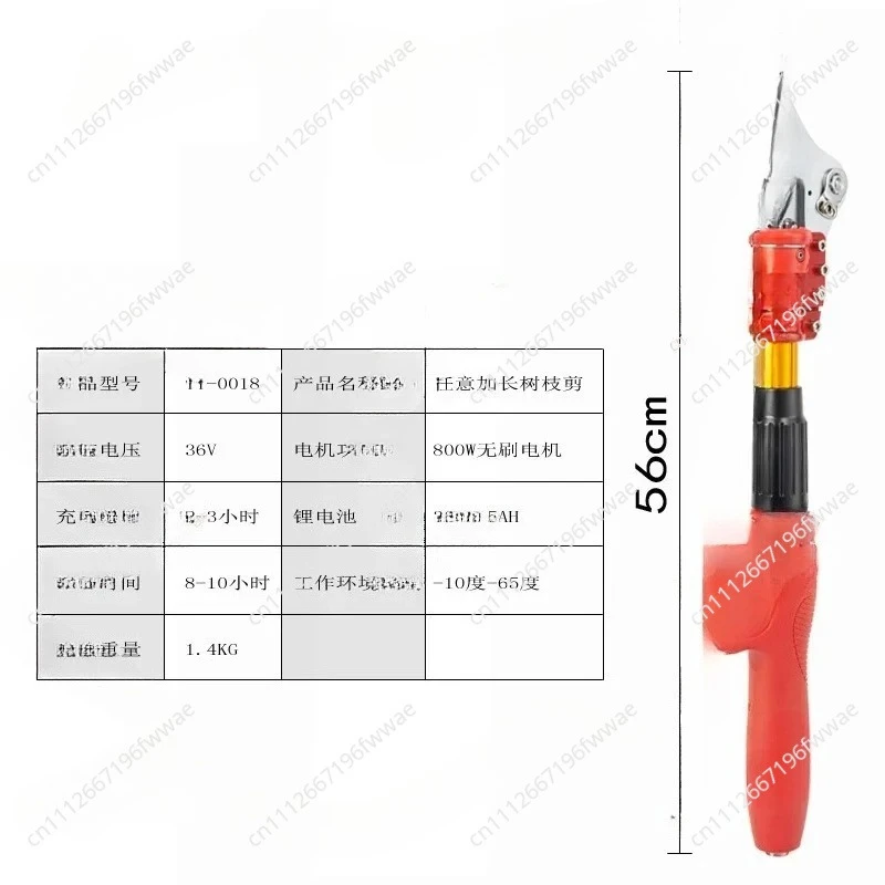 For Lithium Bat-tery High Branch Shears Extended Pruning Shears, Opening 4 C-m Electric Fruit Tree Thick Branch Shears