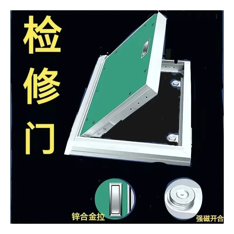 Gypsum board invisible access door sound insulation air conditioning door access port trend