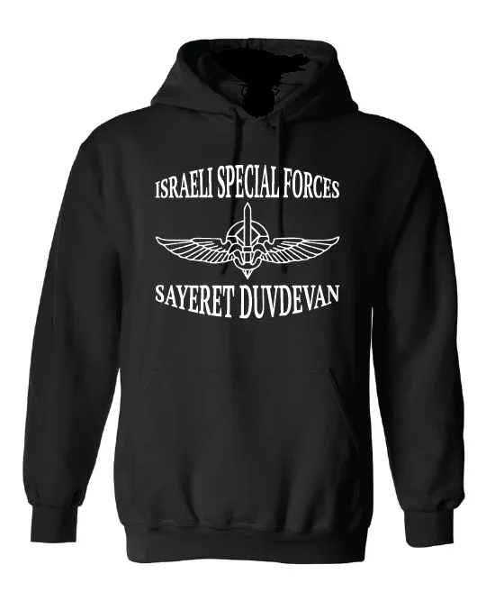 Israeli Army Israel IDF Special Forces Sayeret Duvdevan Men Pullover Hoodie