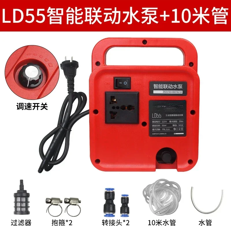 

Intelligent Linkage Slotted Rhinestone Automatic Water Supply Hole Punching Machine Self-priming Pump