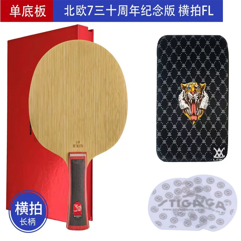 

SANWEI FEXTRA 7, 30-е лезвие для настольного тенниса FEXTRA VII Anniversary Edition, профессиональная ракетка для настольного тенниса, 7 слоев