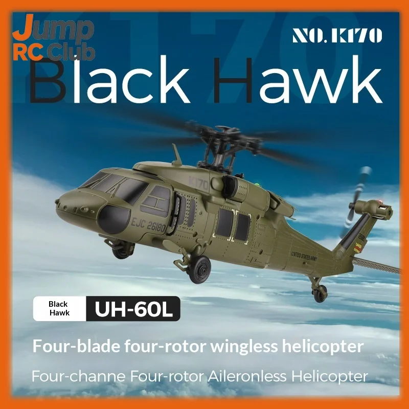 K170 Remote Control Helicopter UH-60L Black Hawk 4 Channel Brushless Motor 6 Axis Gyro RC Aircraft Model For Beginners
