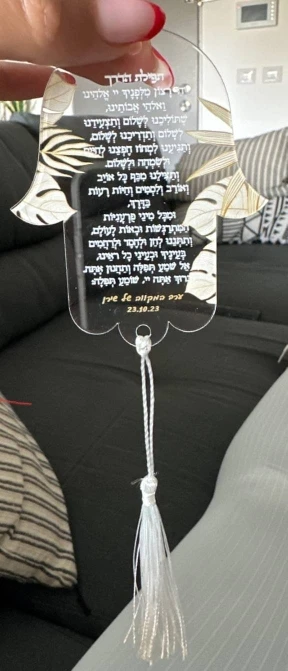 

Gold Hamsa Hebrew Bar Mitzvah Transparent Invitation With White Pendant,Custom 10pcs Prayer Card