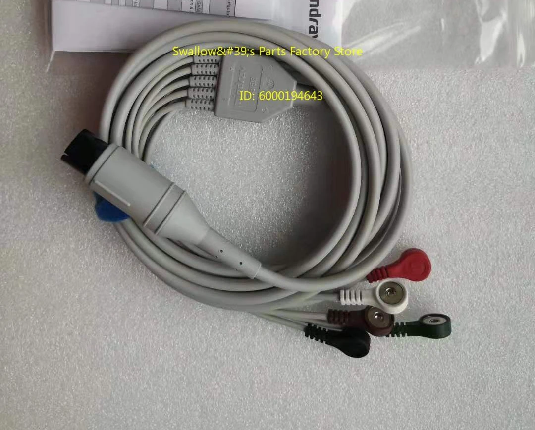 Monitor 6-pin 5-*3-*ECG *wire EA6151B EA6131B