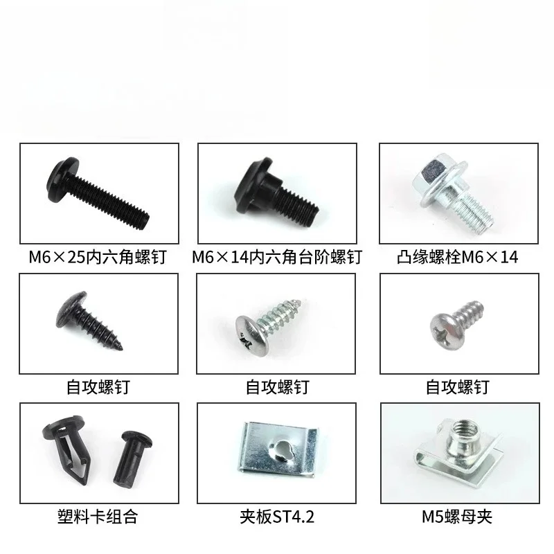 

Motorcycle FUN Expansion Buckle Bolt Hexagonal Nut Full Vehicle Shell Screw Suitable for CFMOTOCF250SR 250-6