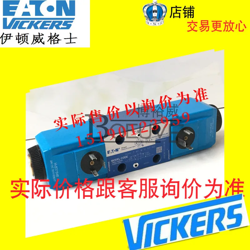 VICKERS Valve DG4V-3-8C-VM-U-D6-61/DG4V-3S-8C-VM-U-D5-61