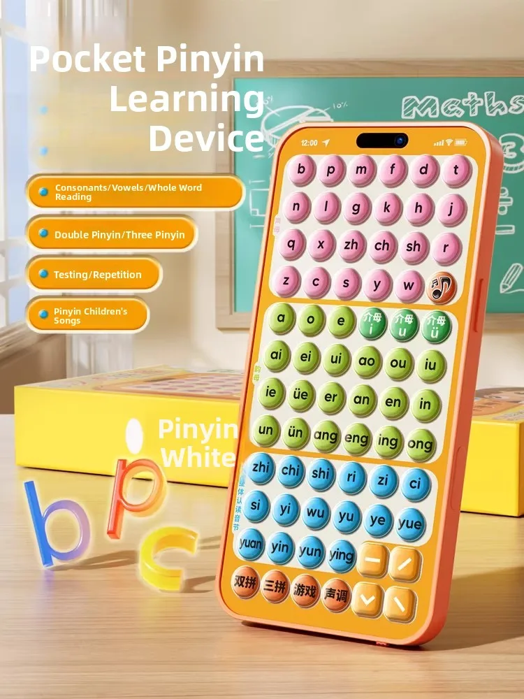スマートポケットフォニックス学習機子供用おもちゃ電話読書トレーニング学習機ポイントリードサウンドインタラクティブ教育機器