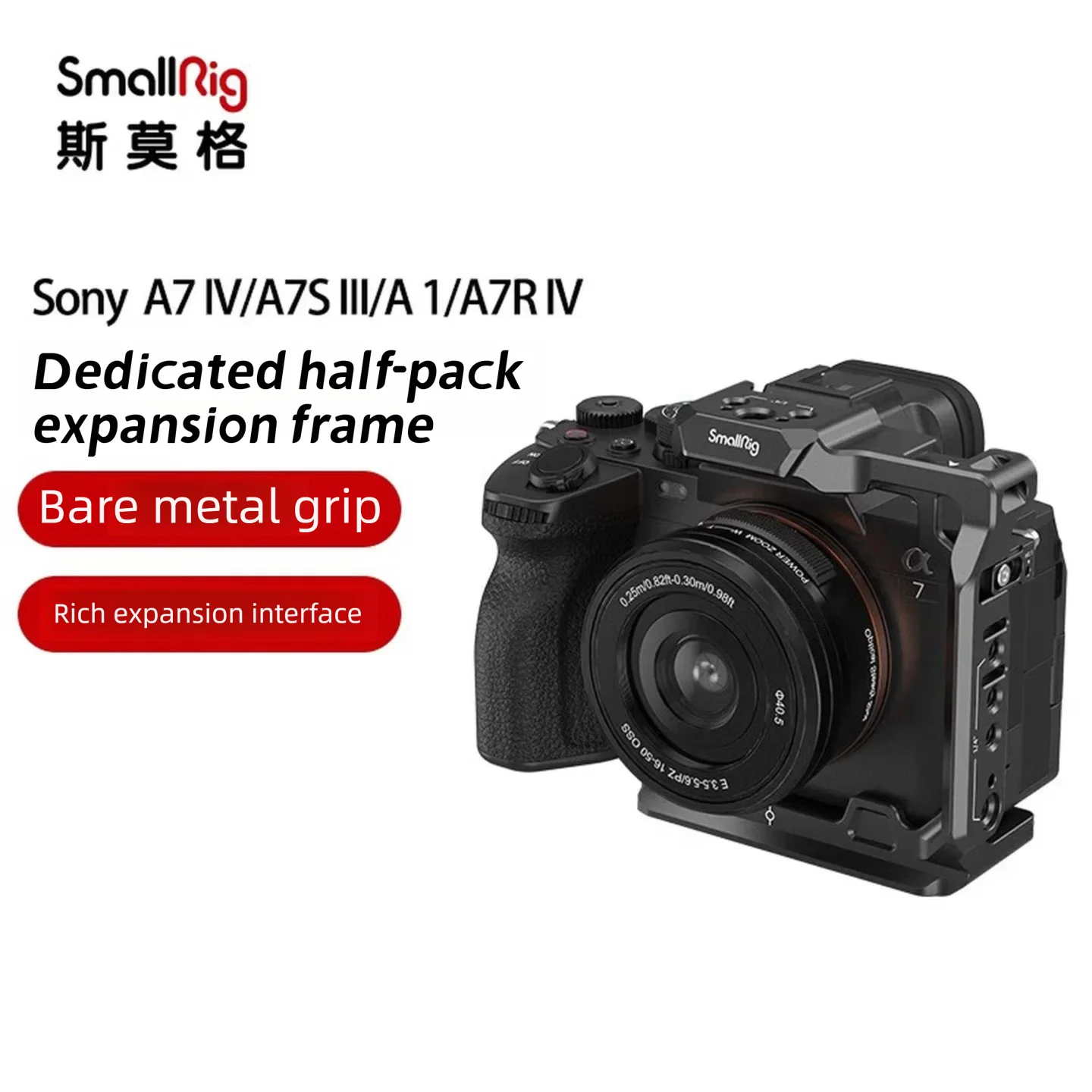 SmallRig Half‑Cage for Sony A7R6/A7M5/A7M4/A7R5/A7R4/A7S3/A1, Mirrorless Camera Expansion Frame, Video Live‑Stream Accessory