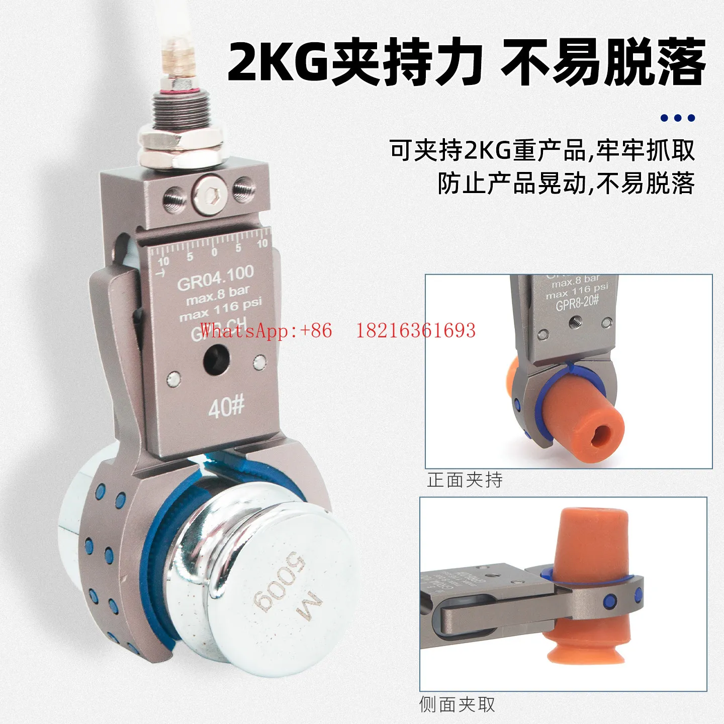 Tube Embryo Fixture Manipulator with Detection Induction Gpr40 Arc Clip Pneumatic Injection Molding Machine Accessories Fixture
