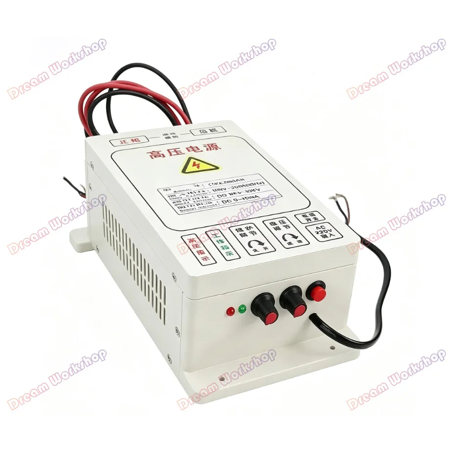 CX-300A 300W High Voltage Power Supply Electrostatic Field Output 5KV~30KV For Oil Fume Purifiers
