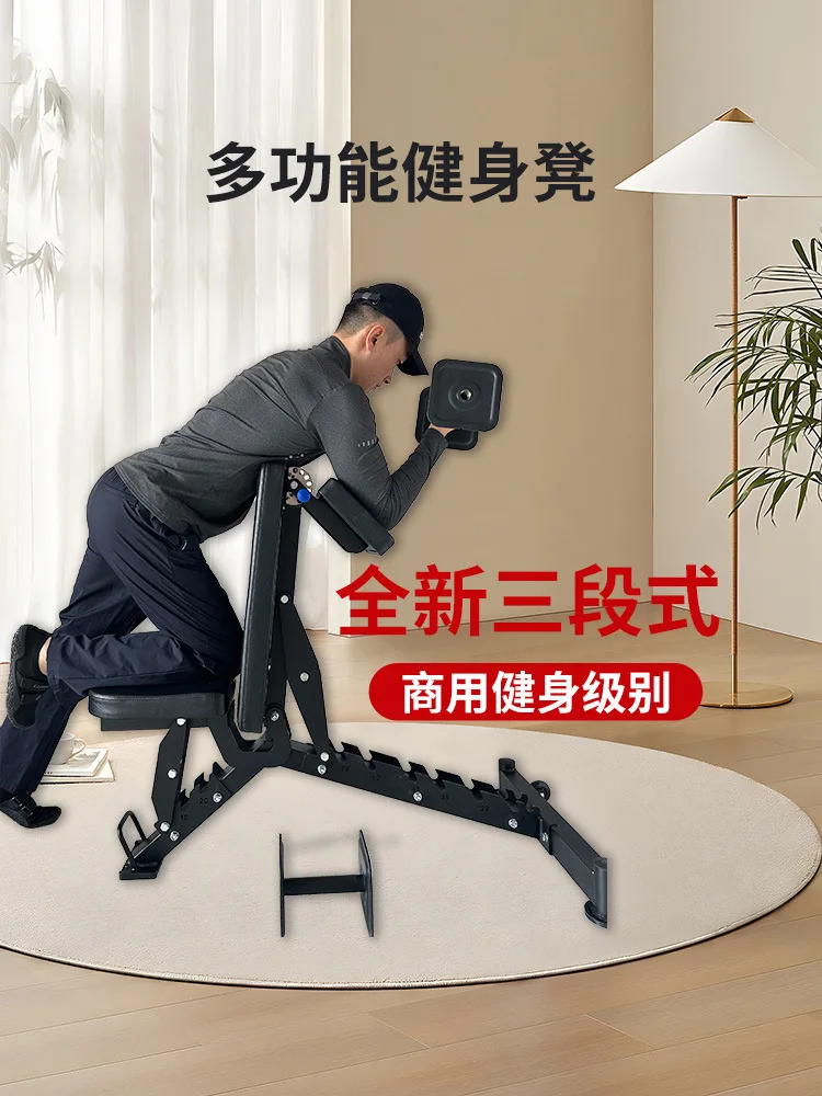 

Multifunctional Custom Commercial Gym Fitness Exercise Training Workout Dumbbell Preacher Curl Incline Adjustable Weight Bench