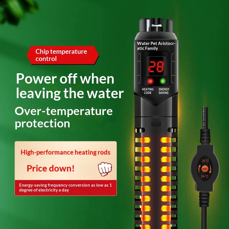 Water and power off fish tank heater automatic intelligent constant temperature energy saving fish tank decoration