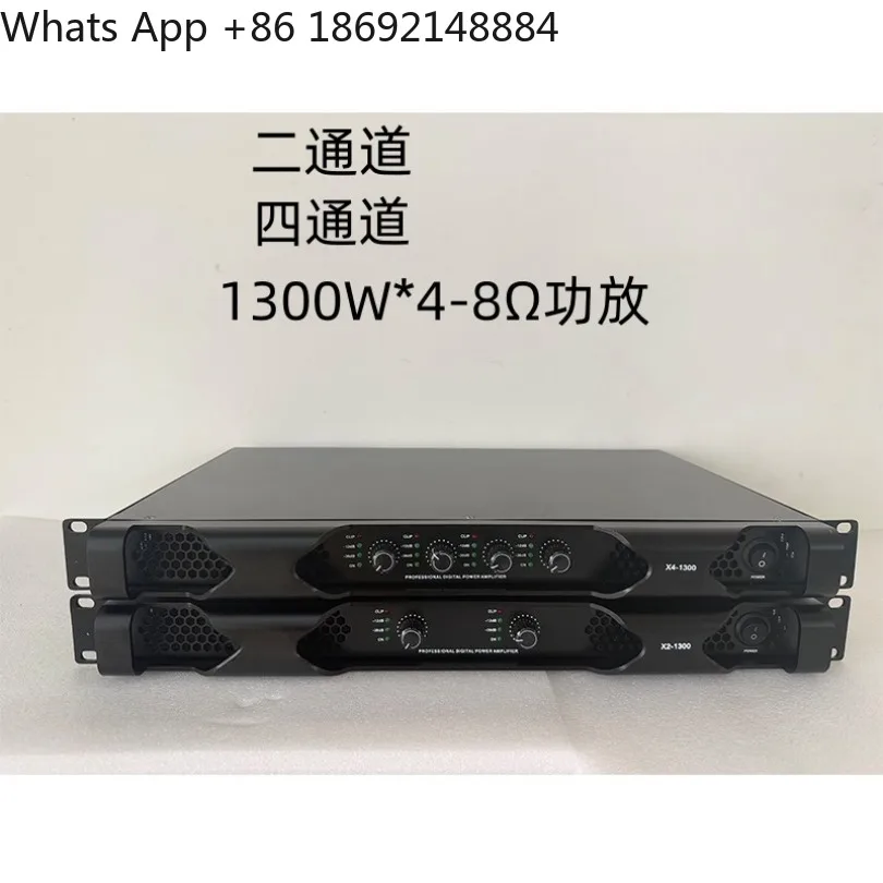 Two or four channel digital power amplifier high power professional performance KTV bar stage home HIFI pure rear stage