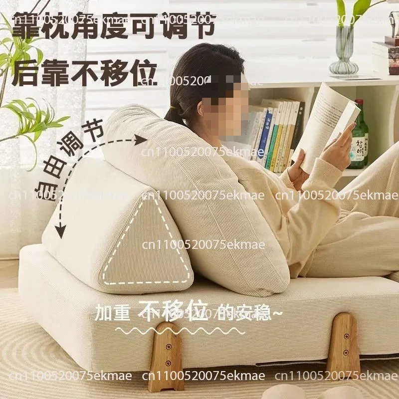 Tofu Block Sofa Fabric Small Apartment Combination Module Bed Leisure Recliner Living Room Rental House Module