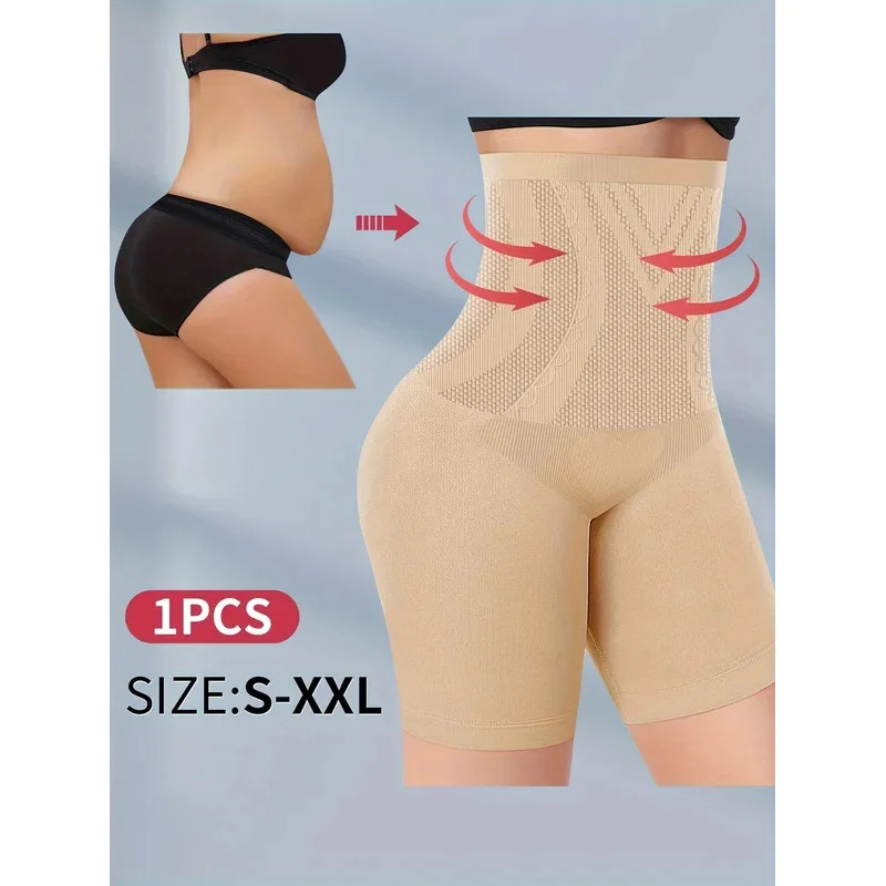 1 Piece Women's Comfortable High Waist Seamless Panties: Flat Seams, Tummy - Contouring, Four - Corner Style for Maximum Comfort