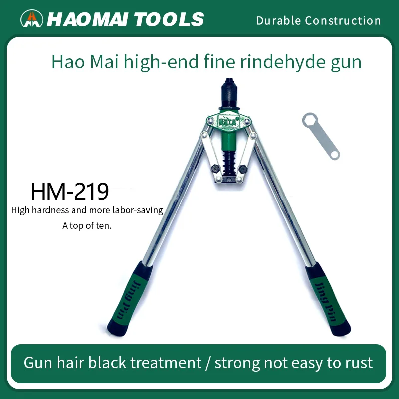 豪邁高級手動リベットガン省力ステンレス鋼リベットツール219リベットガン