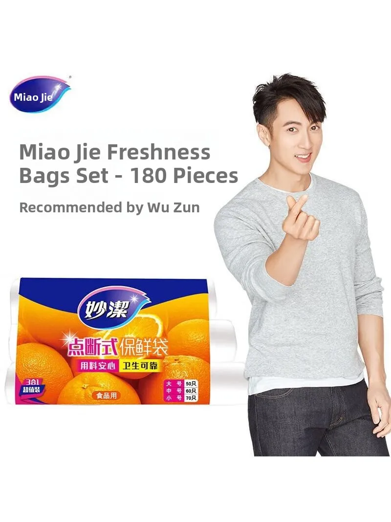 economic-home-use-food-grade-thickened-kitchen-fridge-special-drawstring-keeping-bag-simple-design-pearl-cotton-inner-l
